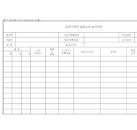 증권거래세 일괄납부 승인대장 증권거래세 일괄납부 승인대장